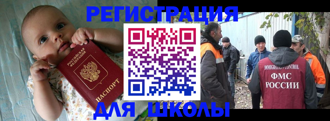 форма 3 в Киренске